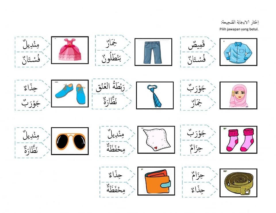 Latihan Bahasa Arab Tahun 3 Pakaian - IMAGESEE