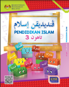 btda-pendidikan-islam