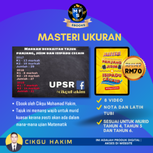 masteri-ukuran