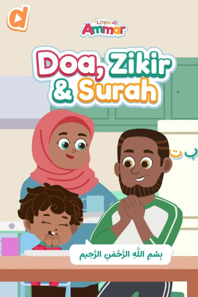 surah-doa-zikir