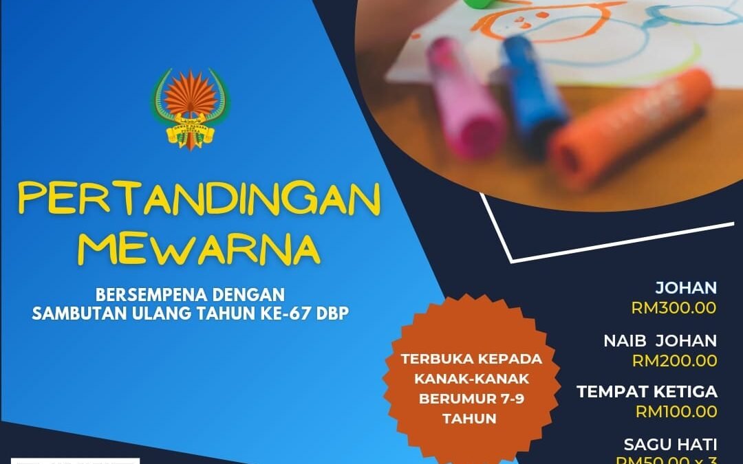 Pertandingan Mewarna DBP