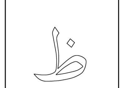 mewarna-huruf-jawi