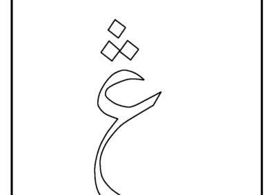 mewarna-huruf-jawi