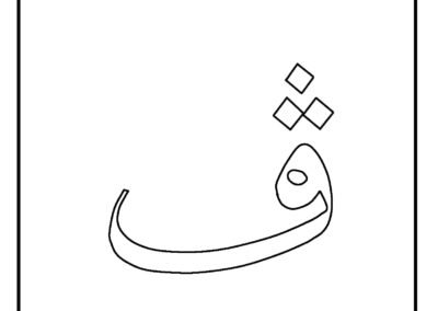 mewarna-huruf-jawi