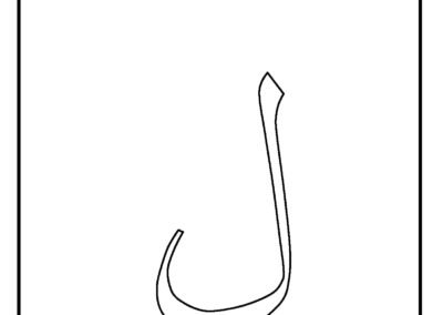 mewarna-huruf-jawi