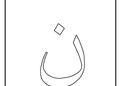 mewarna-huruf-jawi