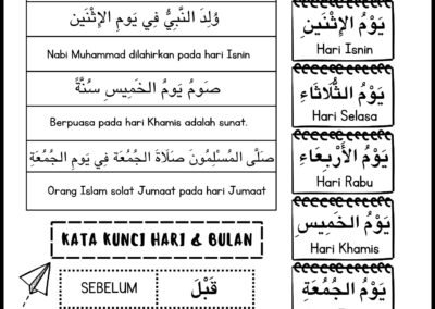 bahasa-arab-tahun-4