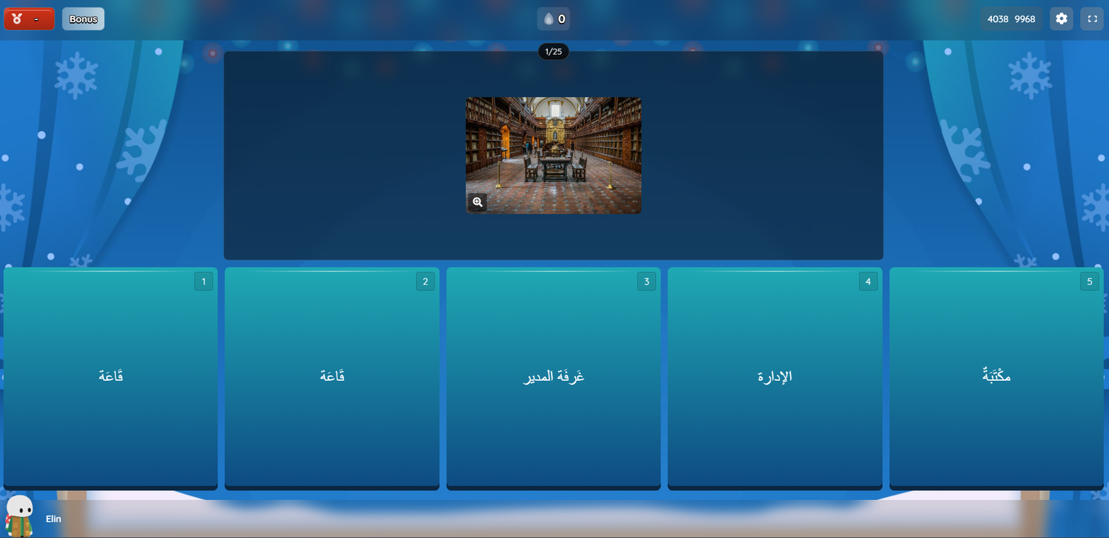 quizizz-bahasa-arab