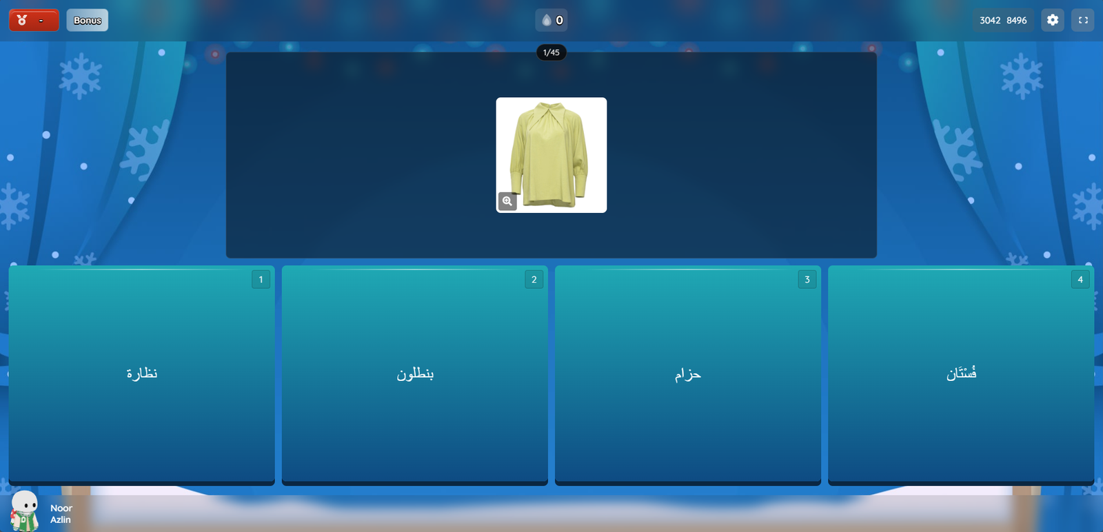 quizizz-bahasa-arab