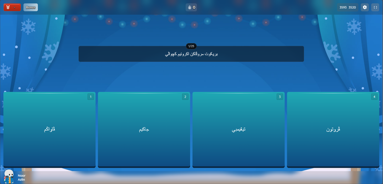 quizizz-bahasa-arab