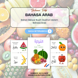 Bahan Belajar Buah-buahan Arab untuk murid prasekolah dalam bentuk lembaran kerja
