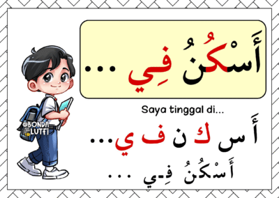Ilustrasi dua kanak-kanak dalam konteks pembelajaran