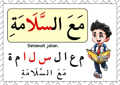 Nota pendidikan untuk kegunaan murid awal sekolah