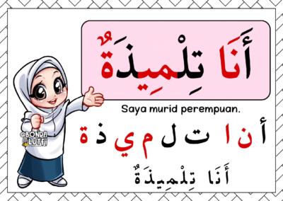 Ilustrasi 2 murid berbual tentang murid