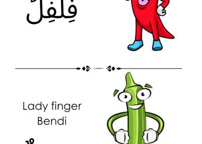 Ilustrasi cili dan bendi dengan tulisan Arab jelas