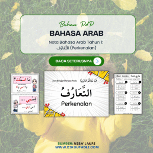 Poster nota Bahasa Arab Tahun 1 topik التَّعَارُف disediakan oleh Bonda Nisa' Jauri