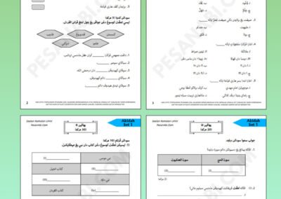 Latihan peperiksaan UPKK Akidah mengikut format sebenar