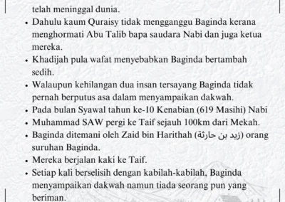 Peristiwa dakwah Rasulullah SAW ke Taif bersama Zaid bin Harithah