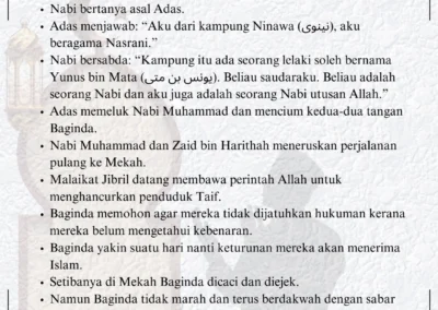 Kisah pertemuan Nabi Muhammad SAW dengan hamba Nasrani bernama Adas