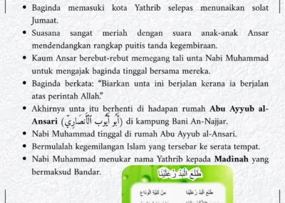 Ketibaan Rasulullah SAW di Madinah dan sambutan Kaum Ansar