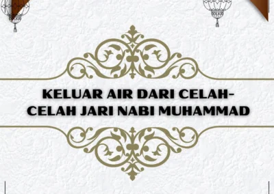 Keluar air dari celah-celah jari Nabi Muhammad SAW