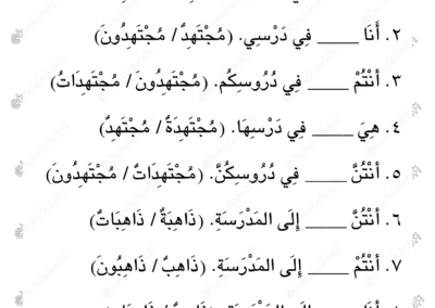Nota Dhamir UPKK halaman 5