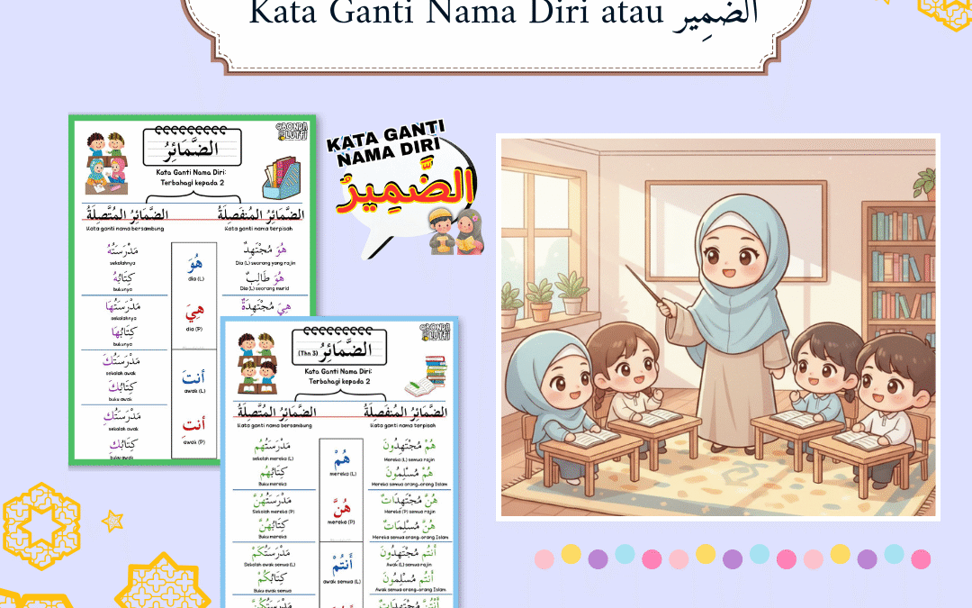 Nota Dhamir UPKK – Kata Ganti Nama Diri Bahasa Arab