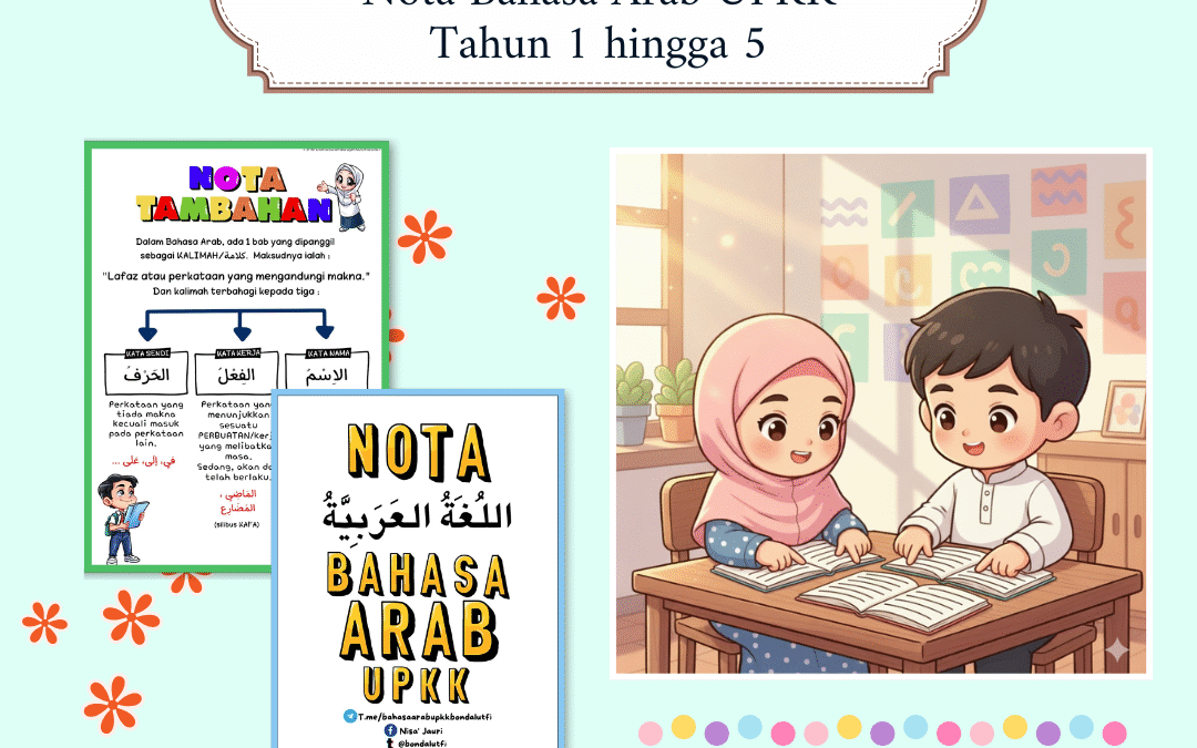 Nota Bahasa Arab UPKK Tahun 1 hingga 5 (Percuma)