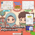 Poster Set Nota & Soalan Peperiksaan Academy Excella - Ulangkaji Segera