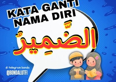 Muka depan Nota Dhamir UPKK oleh Ustazah Nisa’ Jauri