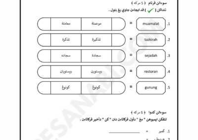 Contoh kertas peperiksaan akhir tahun tahun 3 - Jawi