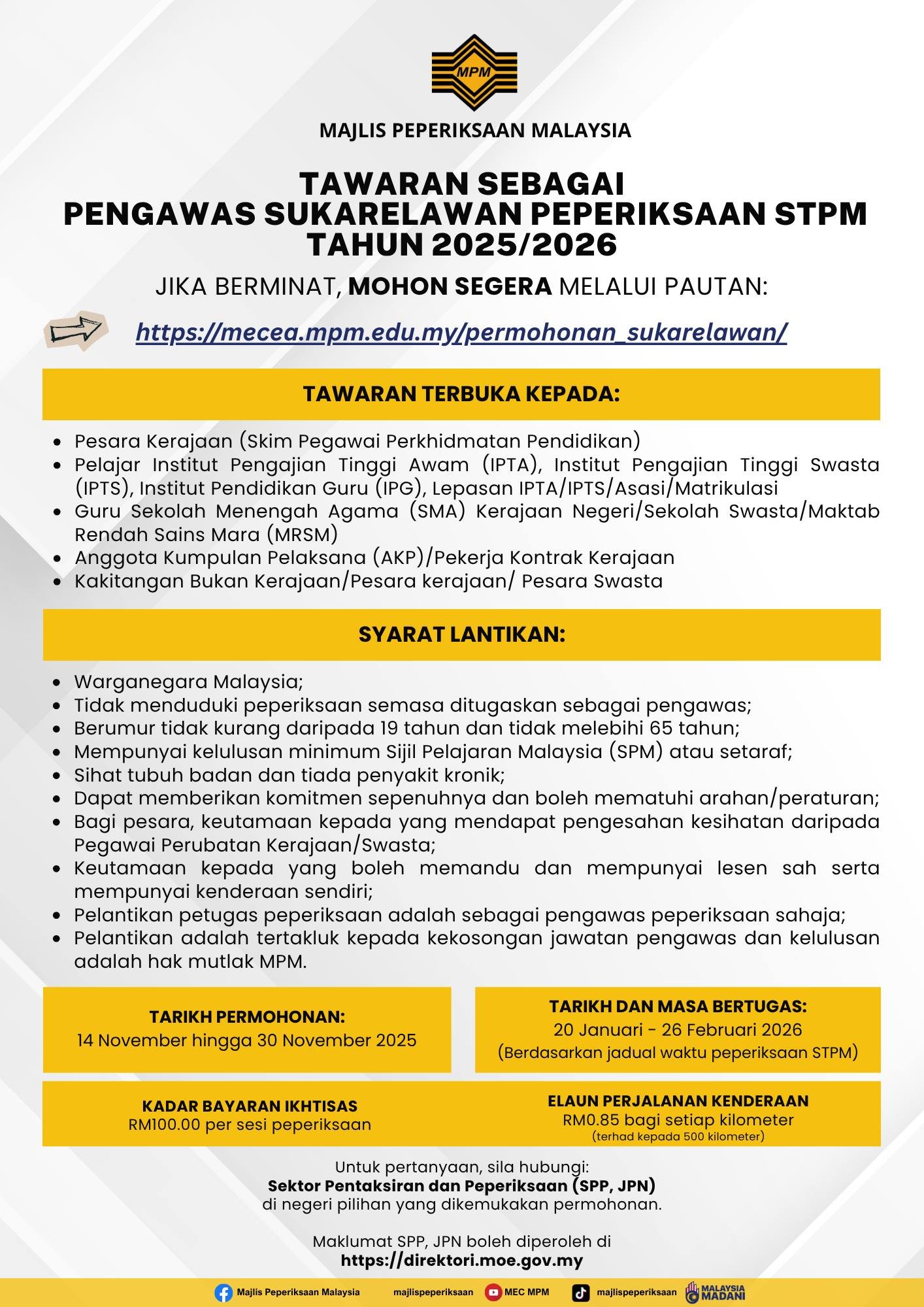 Poster Rasmi Tawaran Pengawas Sukarelawan Peperiksaan STPM 2025/2026 Poster rasmi Majlis Peperiksaan Malaysia mengenai tawaran pengawas sukarelawan peperiksaan STPM 2025/2026 termasuk syarat, tarikh permohonan dan kadar bayaran.