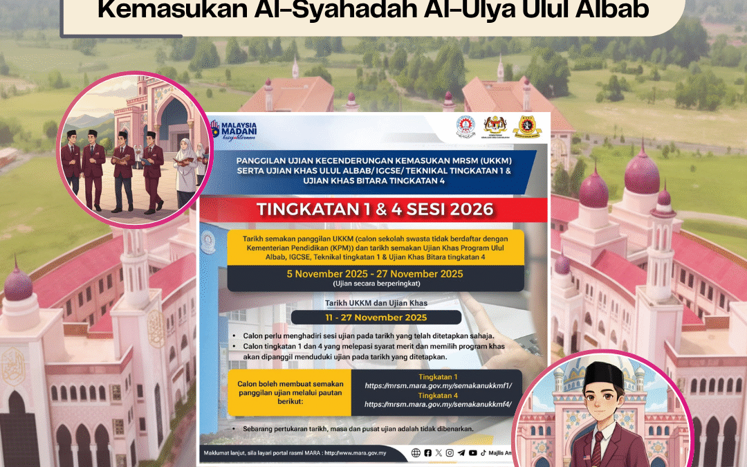 Program SUUA 2026 | Permohonan Al-Ulya Ulul Albab KPM