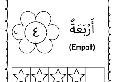 Nombor 4 dalam Bahasa Arab (أربعة) lembaran kerja cetak