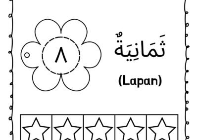 Nombor 8 dalam Bahasa Arab (ثمانية) bahan pendidikan kanak-kanak