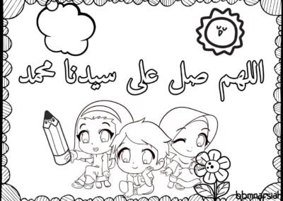 Lembaran doa selawat untuk murid prasekolah