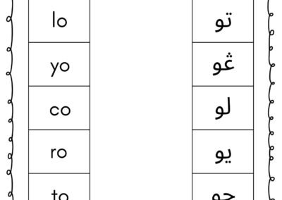 Lembaran latihan pembelajaran awal untuk kanak-kanak