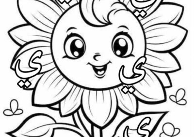 Lembaran kerja mewarna huruf c untuk kanak-kanak