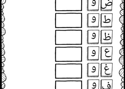 Latihan sambung huruf Jawi suku kata mudah
