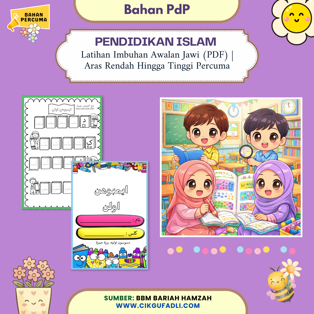 Poster Bahan PdP Pendidikan Islam memaparkan latihan imbuhan awalan Jawi PDF aras rendah hingga tinggi percuma dengan ilustrasi murid belajar di kelas