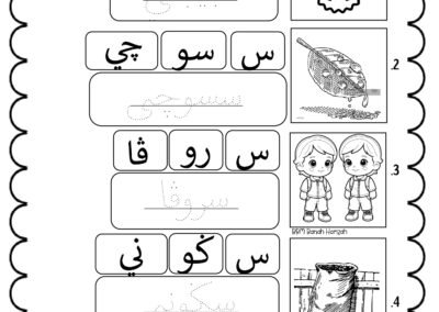 Aktiviti mengenal suku kata dalam Jawi