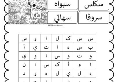 Lembaran kerja cari dan warnakan perkataan