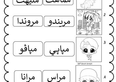 Latihan memilih perkataan yang betul