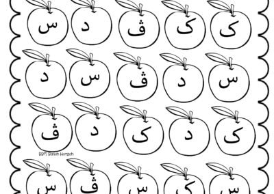 Bahan PdP Pendidikan Islam latihan imbuhan awalan Jawi