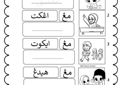 Aktiviti mengenal perkataan dalam Jawi