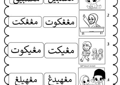 Latihan membezakan perkataan yang betul