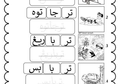 Aktiviti membaca perkataan imbuhan