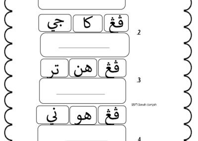Aktiviti sambung suku kata