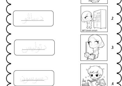 Modul latihan imbuhan awalan Jawi lengkap 42 muka surat