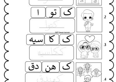 Aktiviti mewarna dan mengenal perkataan Jawi